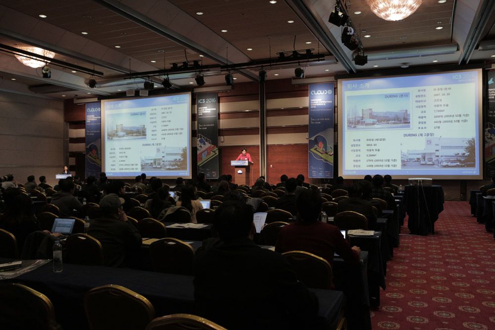 IC32016 현장 이미지