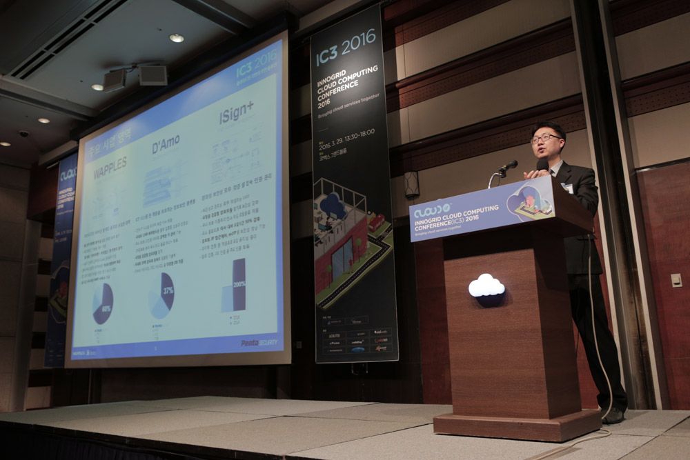 IC32016 현장 이미지