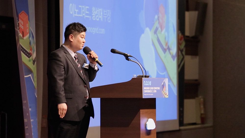 IC32016 현장 이미지