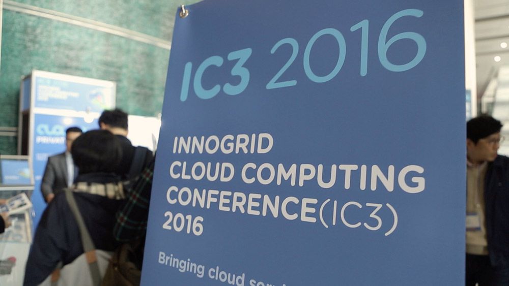 IC32016 현장 이미지