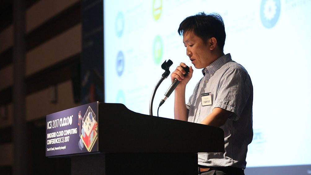 IC32017 현장 이미지