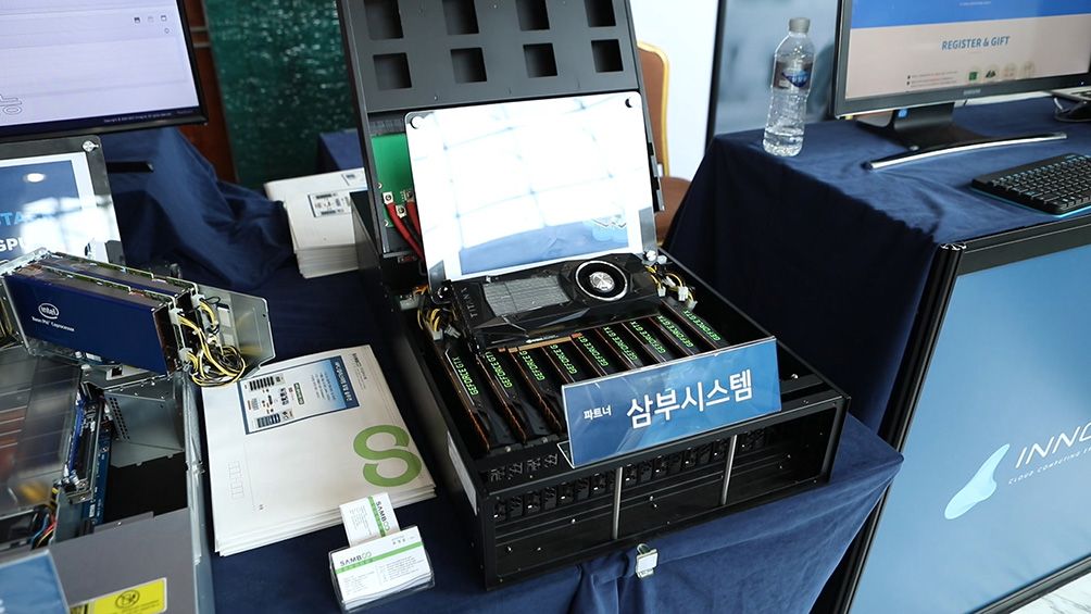 IC32017 현장 이미지