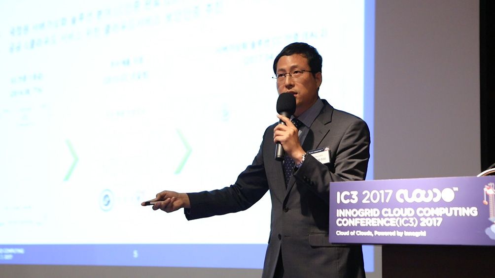 IC32017 현장 이미지