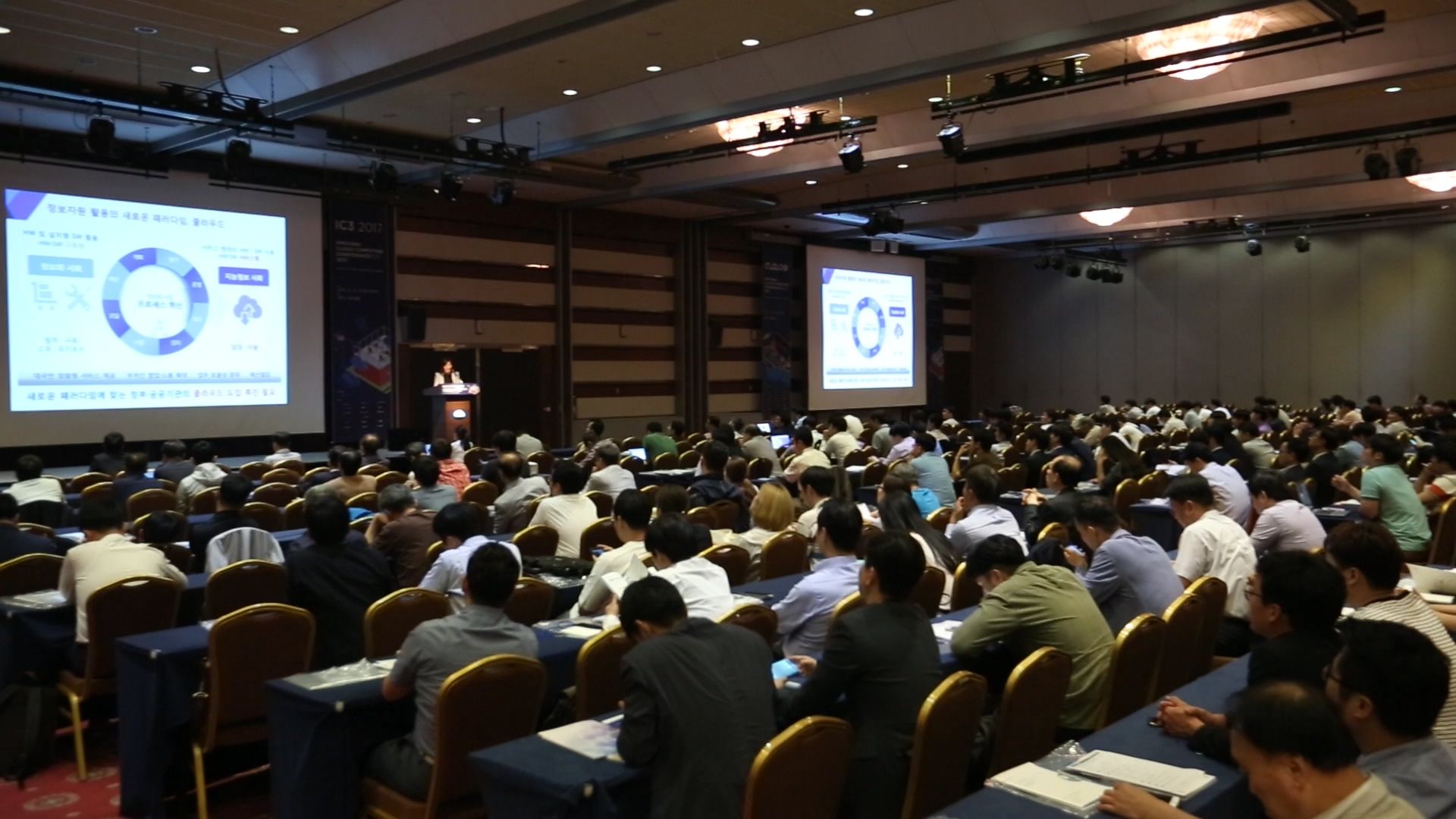 IC32017 현장 이미지