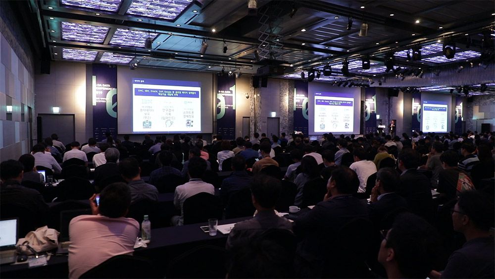 KDA2019 현장 이미지