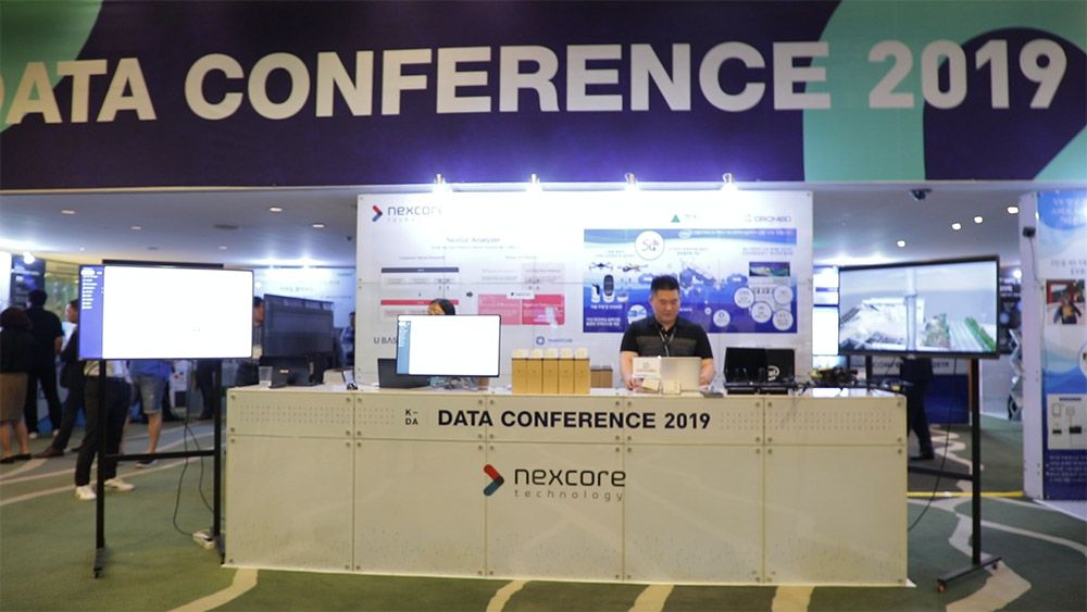 KDA2019 현장 이미지