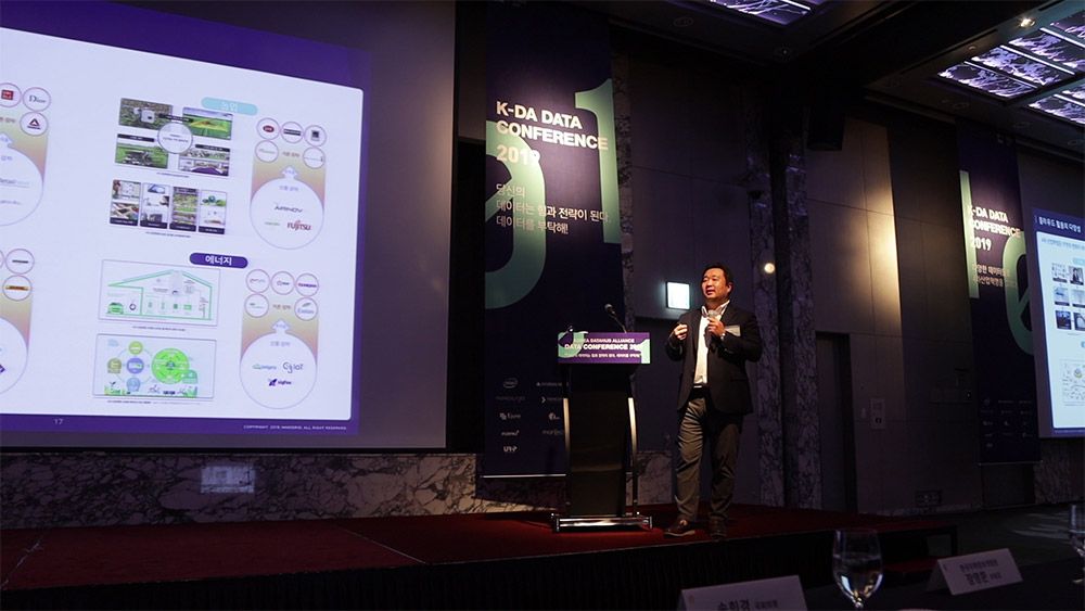 KDA2019 현장 이미지