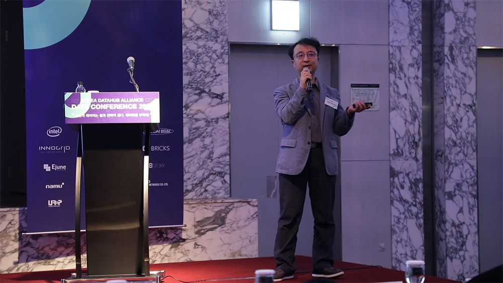 KDA2019 현장 이미지