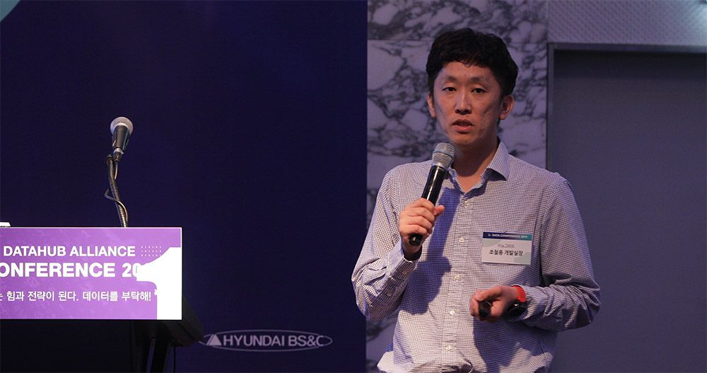 KDA2019 현장 이미지