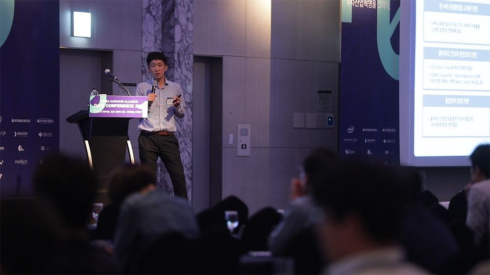 KDA2019 현장 이미지