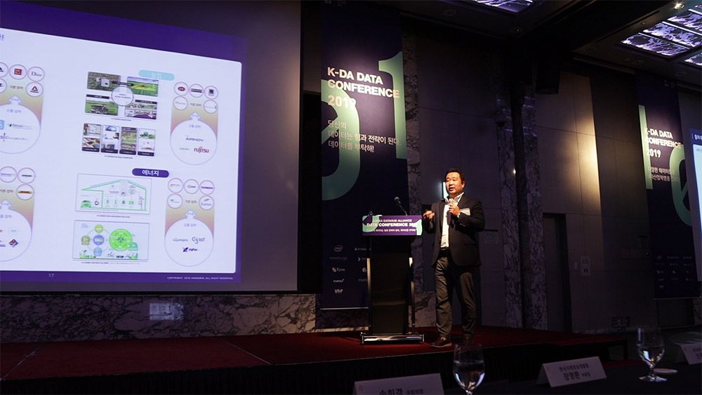 KDA2019 현장 이미지