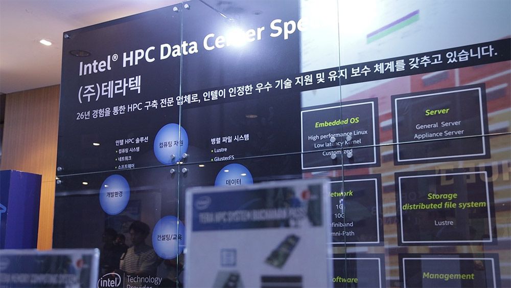 KDA2019 현장 이미지