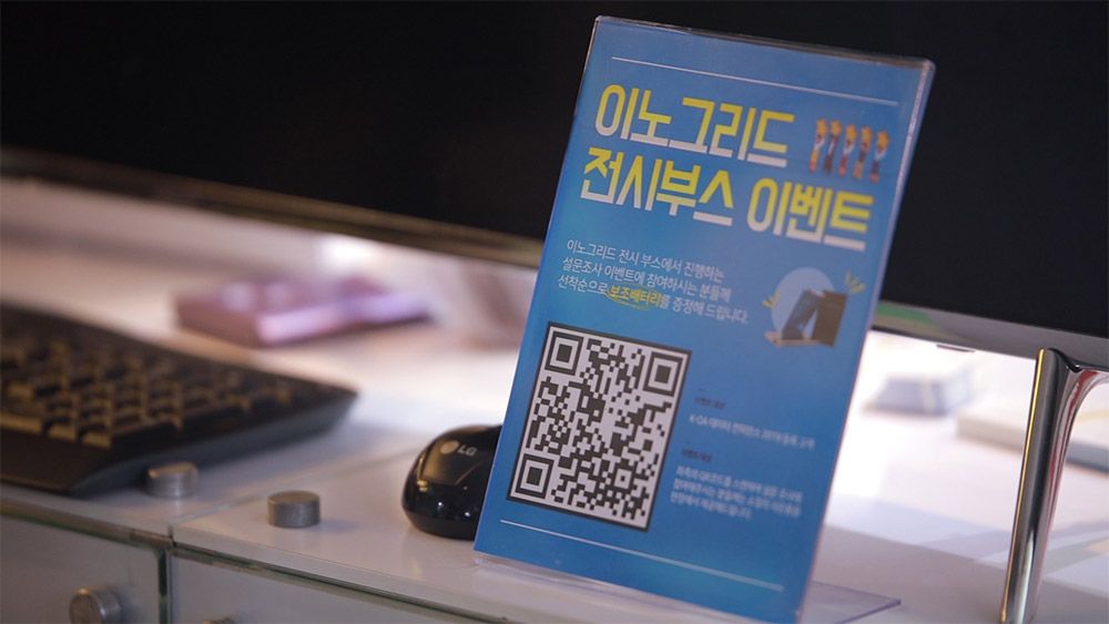 KDA2019 현장 이미지