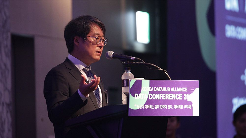 KDA2019 현장 이미지