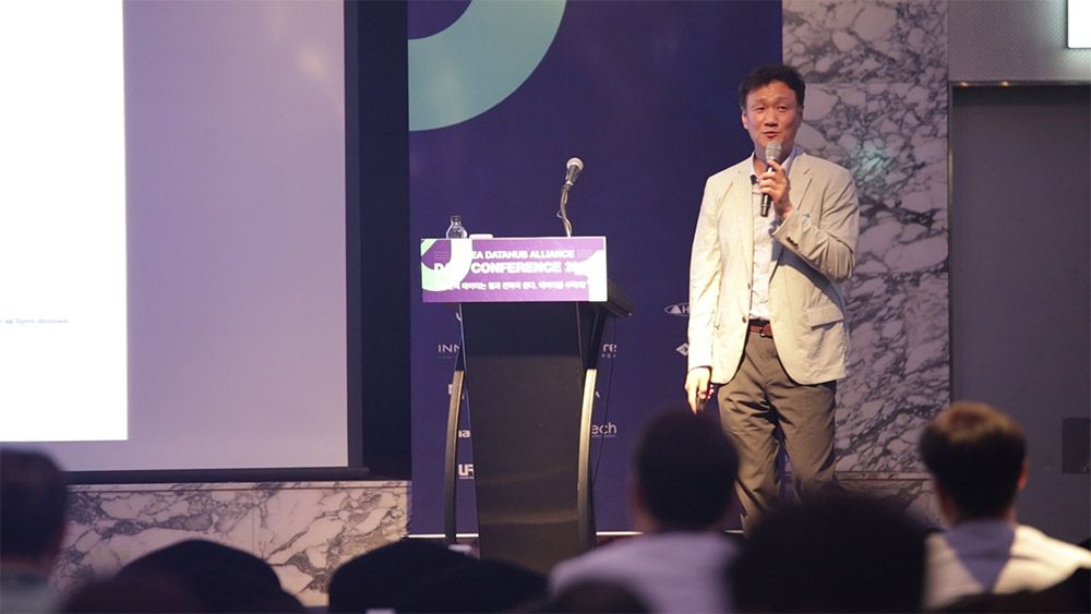 KDA2019 현장 이미지