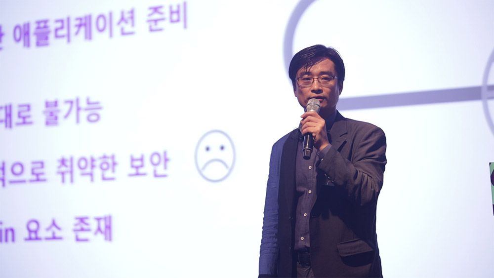 KDA2019 현장 이미지