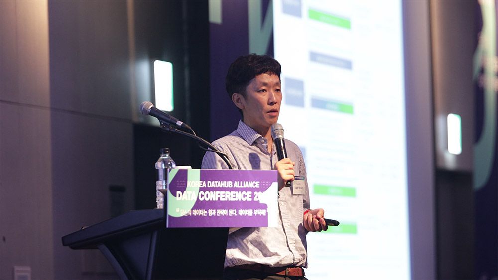 KDA2019 현장 이미지