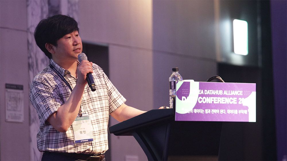 KDA2019 현장 이미지