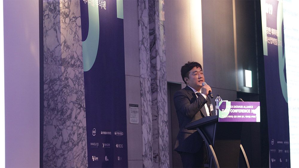 KDA2019 현장 이미지