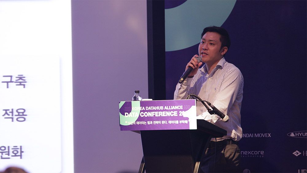 KDA2019 현장 이미지