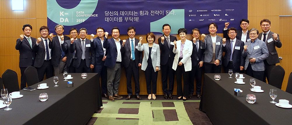 KDA2019 현장 이미지