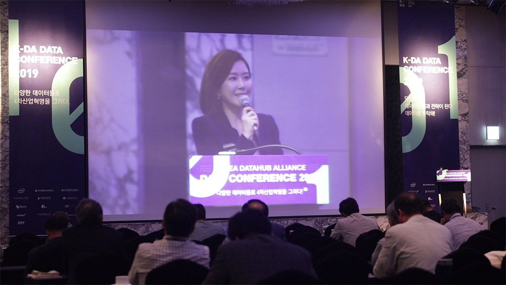 KDA2019 현장 이미지