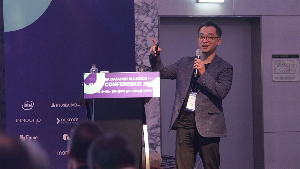 KDA2019 현장 이미지