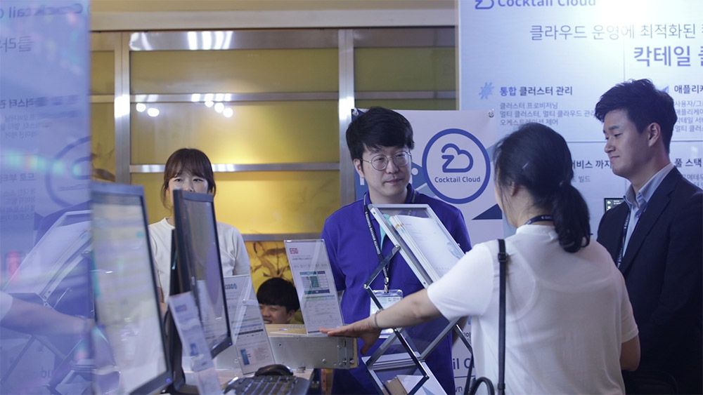 KDA2019 현장 이미지