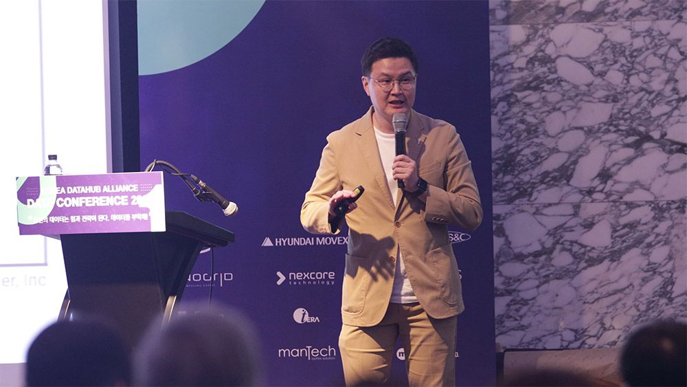 KDA2019 현장 이미지