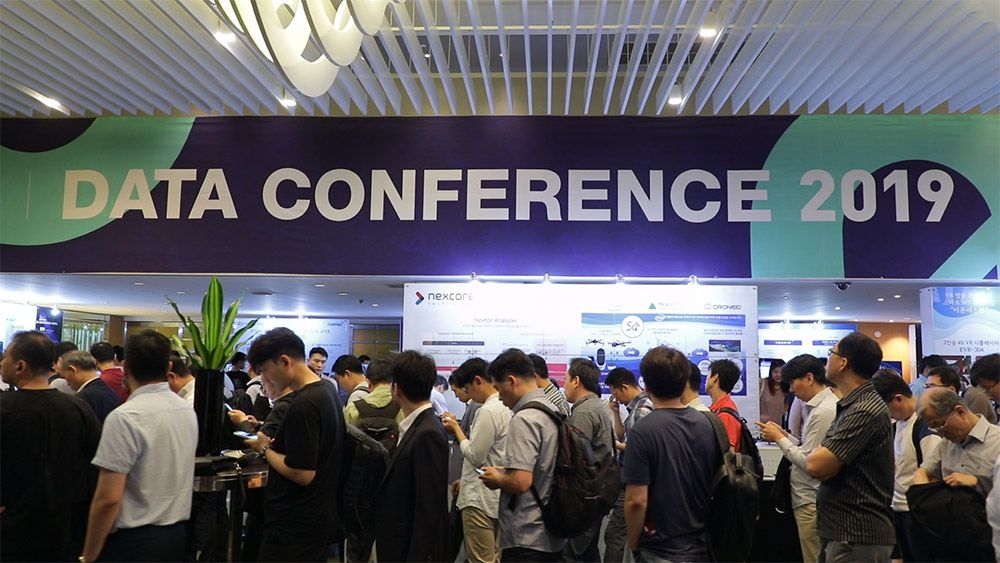 KDA2019 현장 이미지