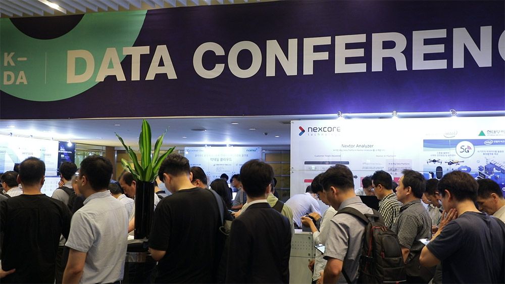 KDA2019 현장 이미지