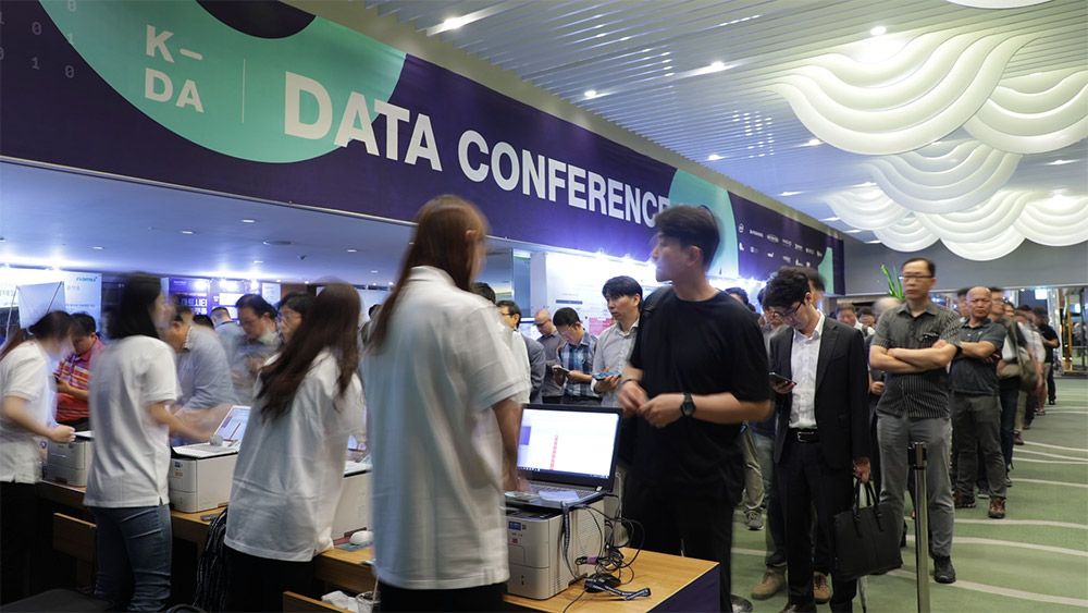 KDA2019 현장 이미지