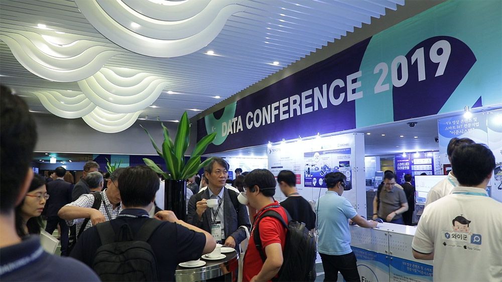 KDA2019 현장 이미지