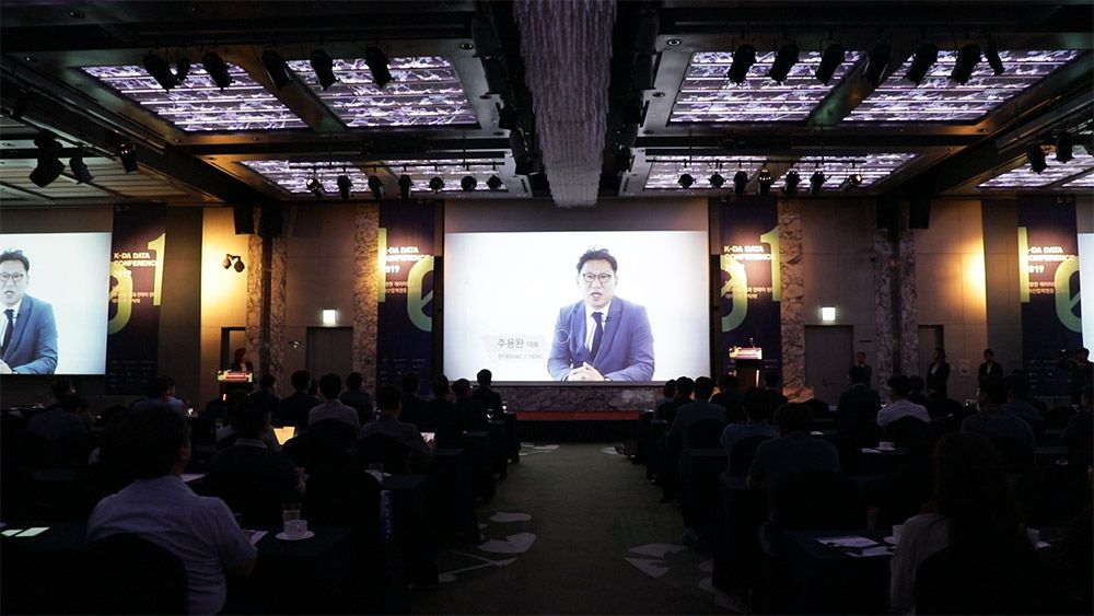 KDA2019 현장 이미지