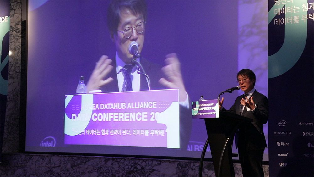 KDA2019 현장 이미지