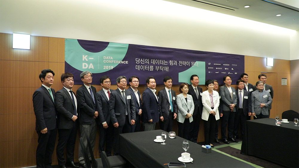 KDA2019 현장 이미지