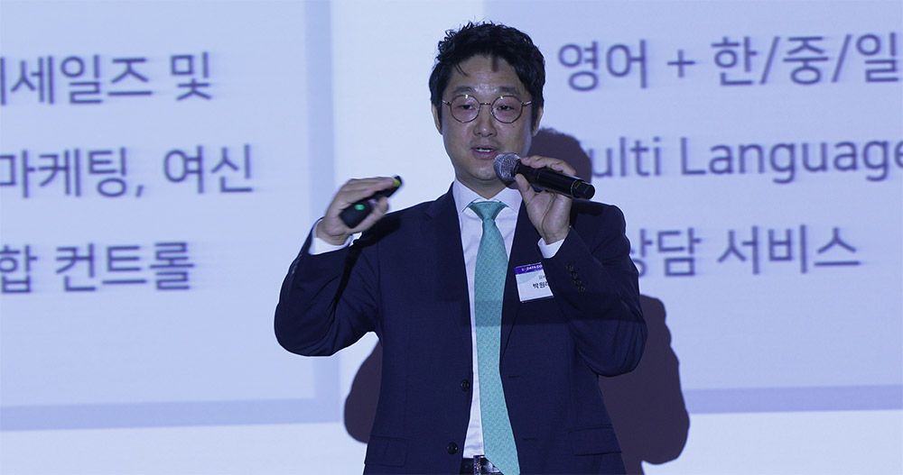 KDA2019 현장 이미지