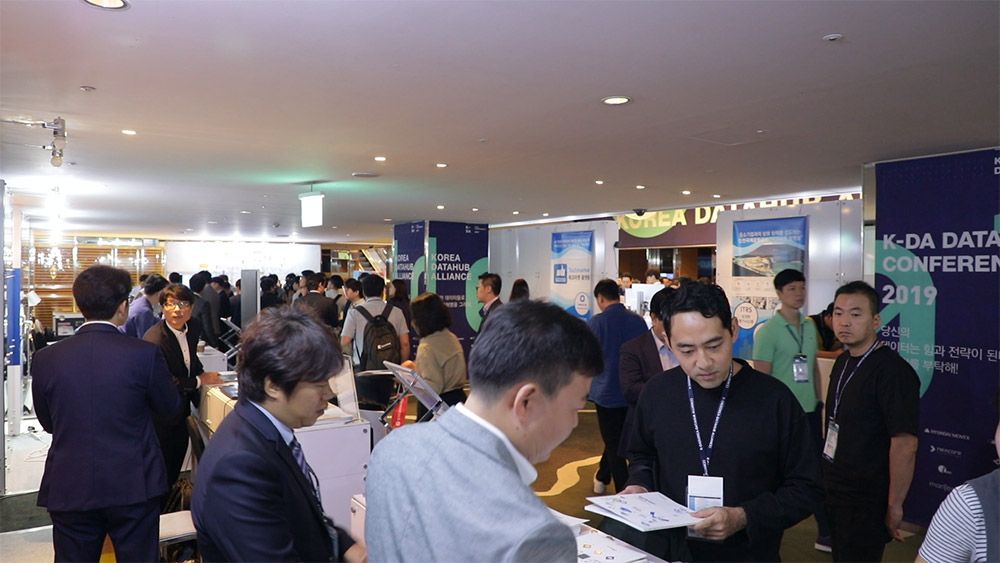 KDA2019 현장 이미지