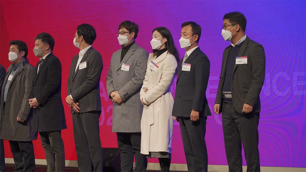 KDA2020 현장 이미지