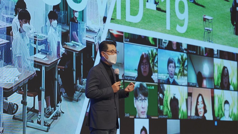 KDA2020 현장 이미지