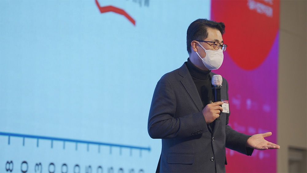 KDA2020 현장 이미지