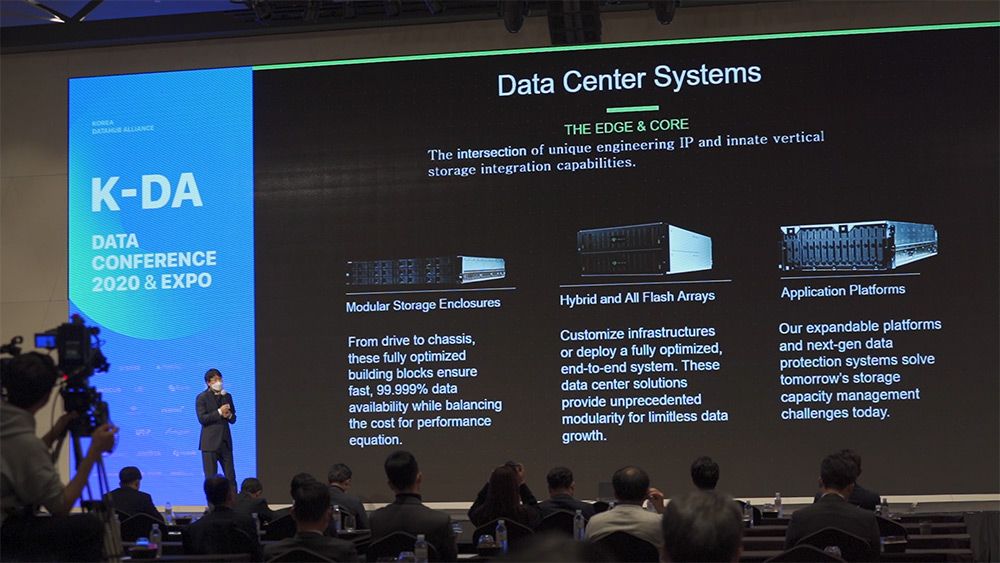 KDA2020 현장 이미지