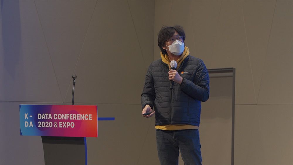 KDA2020 현장 이미지