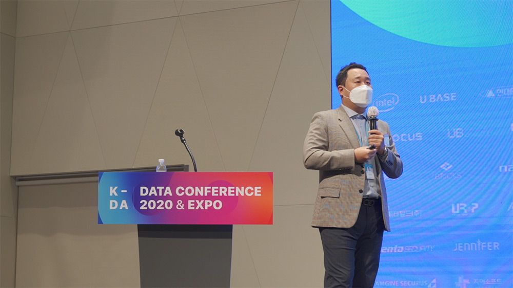 KDA2020 현장 이미지