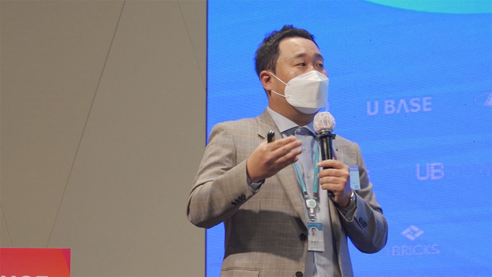 KDA2020 현장 이미지