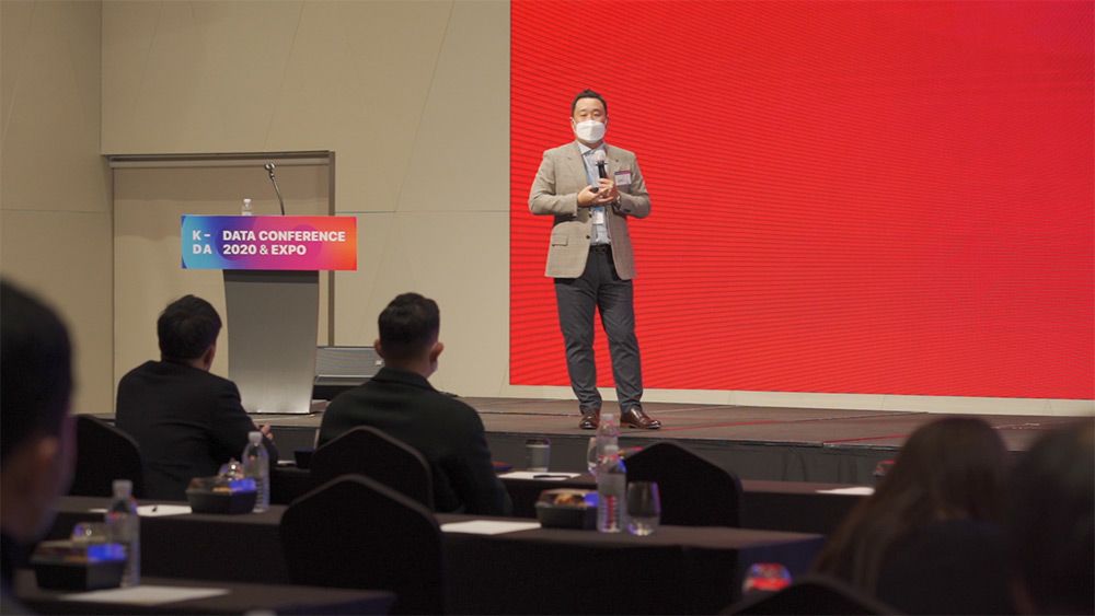 KDA2020 현장 이미지