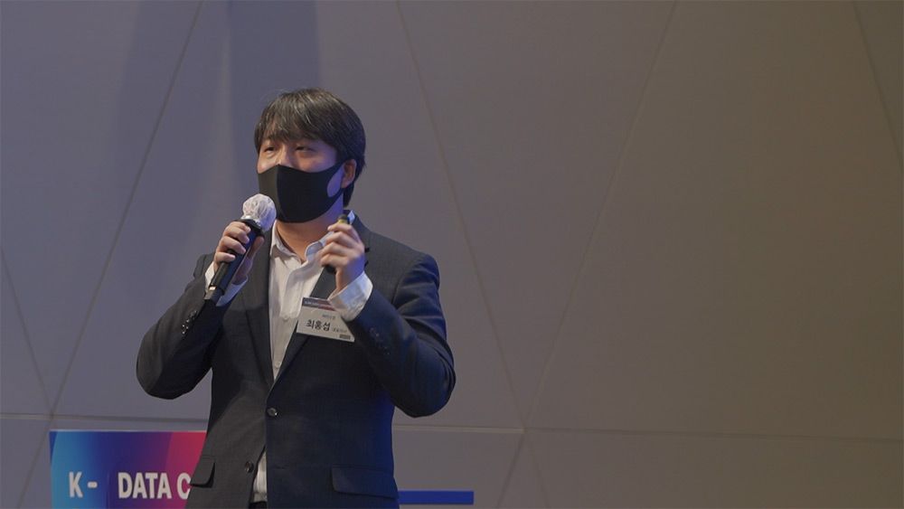 KDA2020 현장 이미지