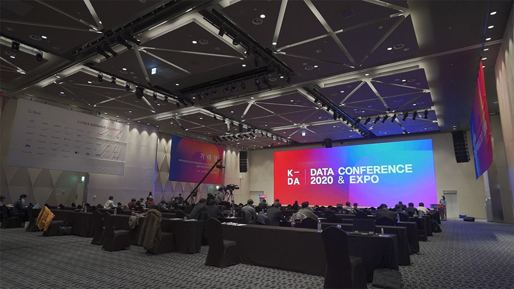 KDA2020 현장 이미지