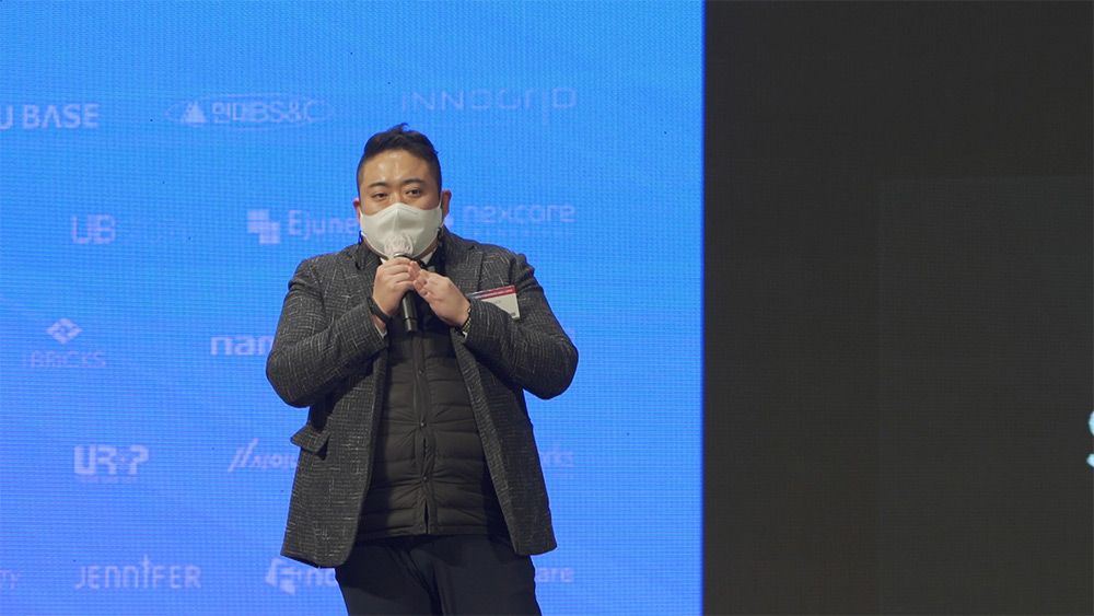 KDA2020 현장 이미지