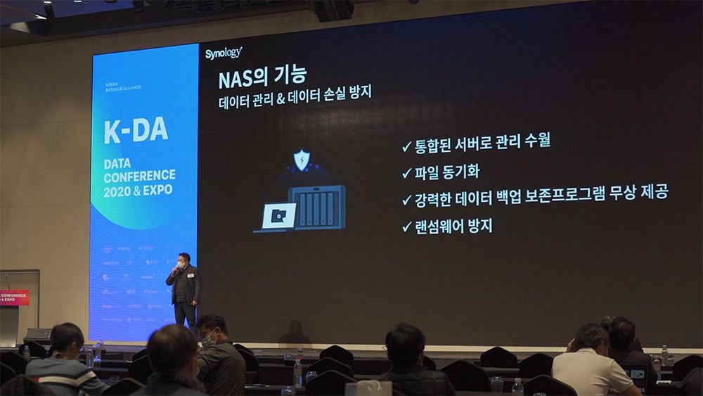 KDA2020 현장 이미지